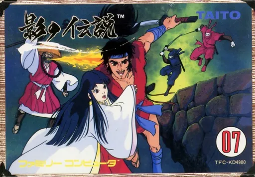 Kage no Densetsu (Japan) (Virtual Console)